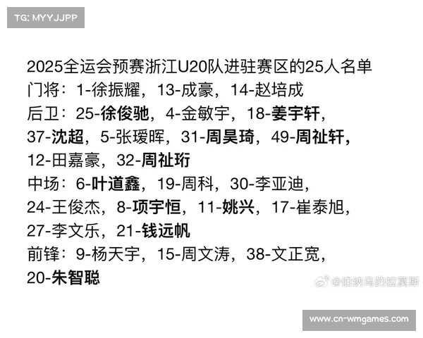 浙江男篮全运会征程回顾，伤病影响阵容完整性